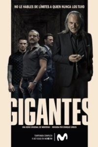 Постер Гиганты (Gigantes)