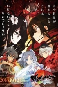 Постер Сэнран Кагура (Senran Kagura)