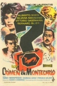 Преступление (2016)