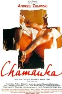 Постер Шаманка