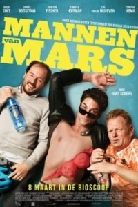 Постер Ребята с Марса (Mannen van Mars)