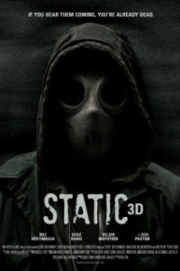 Статика (2012)