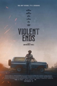 Жестокий финал (2025)