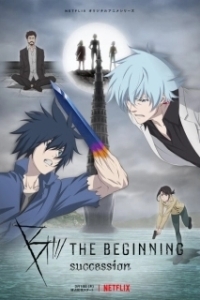 Постер B: Начало (B: The Beginning)