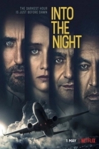 Постер В ночь (Into the Night)