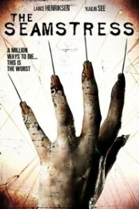 Швея (2009)