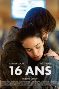 16 лет (2022)