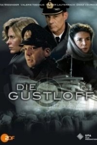Густлофф (2008)