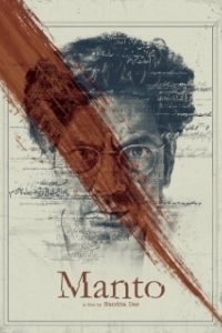 Постер Манто (Manto)