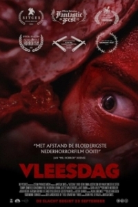 Мясной день (2025)