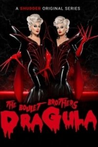Постер Драгула братьев Булет (The Boulet Brothers' Dragula: Search for the World's First Drag Supermonster)