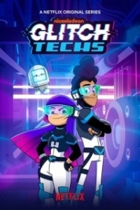 Постер ГлюкоТехники (Glitch Techs)
