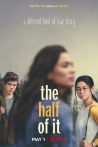 Постер Половина всего (The Half of It)