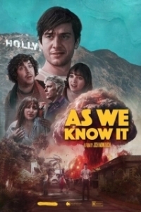 Каким мы его знаем (2023)
