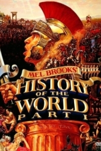 Постер Всемирная история, часть 1 (History of the World Part I)