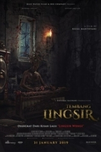 Постер Защитная песня (Tembang Lingsir)