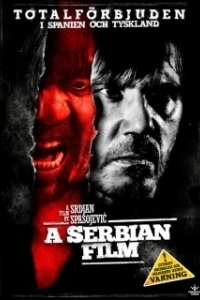 Постер Сербский фильм (A Serbian Film)