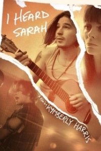Постер Я слышал Сару (SARAH)
