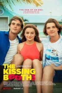 Постер Калейдоскоп поцелуев 3 (The Beach House)