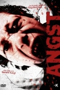 Постер Страх (DreadOut)