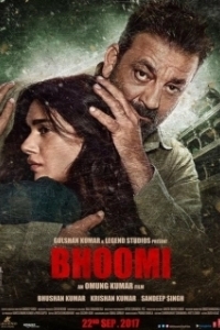 Постер Бхуми (Bhoomi)