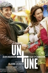 Постер Один плюс одна (Un + Une)