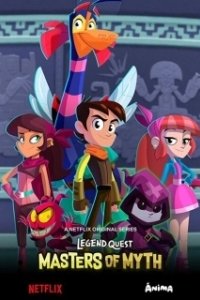 Постер В поисках легенд: Мастера мифов (Legend Quest: Masters of Myth)