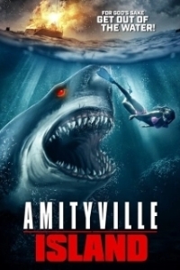 Остров Амитивилля (2020)