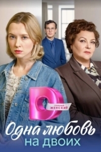 Постер Матери (Welcome to the Blumhouse: Madres)