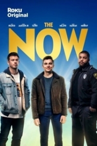 Постер Сейчас (The Now)