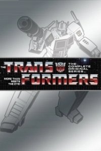 Трансформеры (2007)