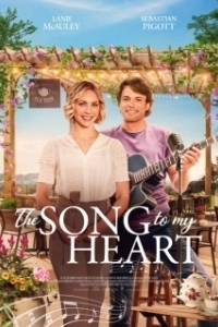 Постер Дом для моего сердца (Home for my Heart)