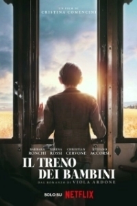 Постер Детский поезд (Il Treno dei Bambini)