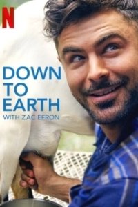 Постер Вокруг света с Заком Эфроном (Down to Earth with Zac Efron)
