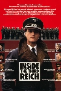 Внутри Третьего рейха (1982)