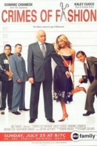 Постер Преступления моды (Crimes of Fashion)