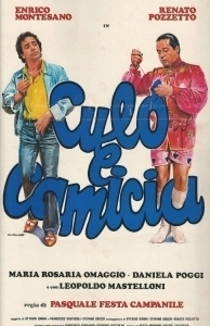Постер Задница в рубашке (Culo e camicia)