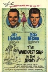 Самый дурацкий корабль в армии  (1960)