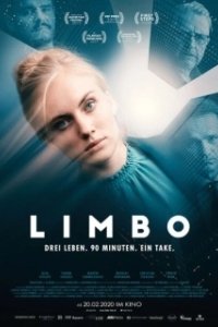 Лимб  (2021)