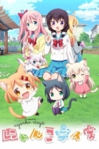 Постер Кошачьи дни (Nyanko Days)