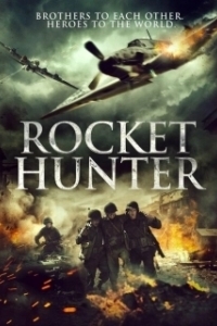 Постер Охотник на ракеты (Rocket Hunter)