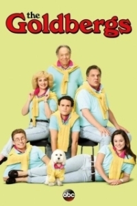 Постер Голдберги (The Goldbergs)