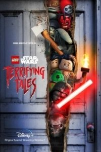Постер ЛЕГО Звездные войны: Ужасающие сказки (Lego Star Wars Terrifying Tales)
