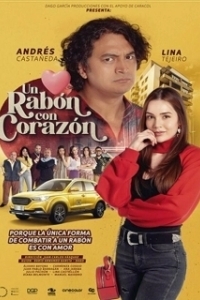 Постер Красавица и злой сосед (Un rabón con corazón)