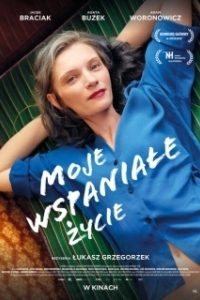 Постер Моя чудесная жизнь (Moje wspaniale zycie)