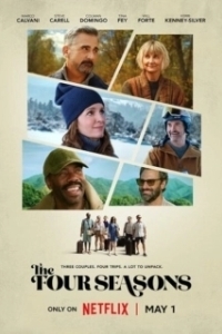 Постер Времена года (The Four Seasons)