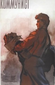 Постер Коммунист (Sakhavu)