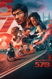 Постер Магнум 578 (578: Phat dan cua ke dien)