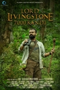 Постер Лорд Ливингстон и 7000 Канди (Lord Livingstone 7000 Kandi)