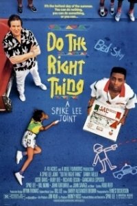 Постер Делай как надо (Do the Right Thing)